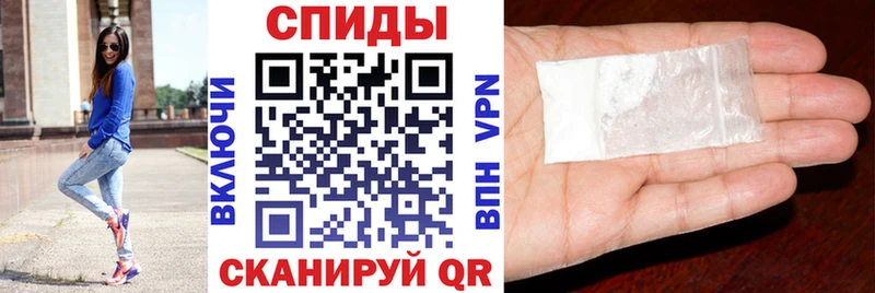 Amphetamine VHQ  наркота  Семикаракорск 