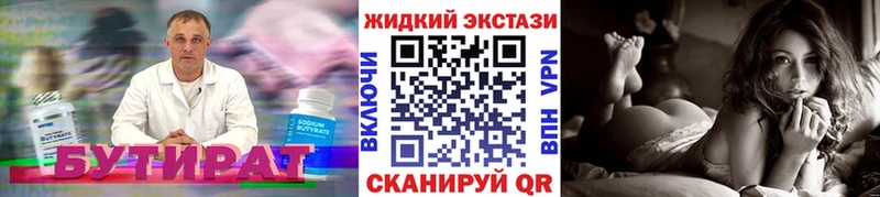 kraken зеркало  сайты даркнета клад  Семикаракорск  БУТИРАТ оксибутират  магазин   
