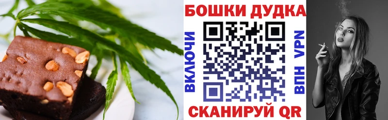 Canna-Cookies марихуана  купить наркоту  Семикаракорск 
