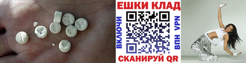 закладки Семикаракорск ЭКСТАЗИ XTC