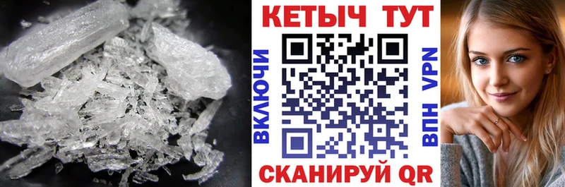 сколько стоит  Семикаракорск  Кетамин ketamine 