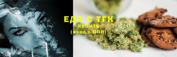 молекула духа Переславль-Залесский
