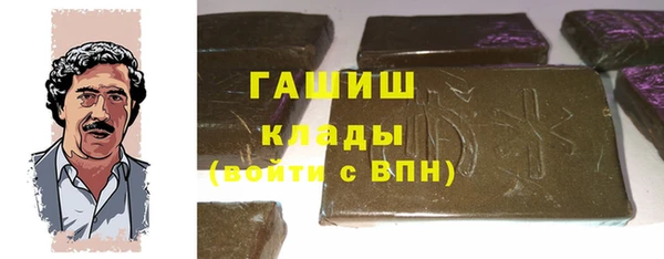мет Пересвет