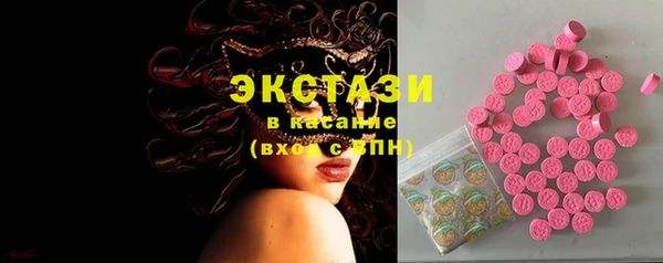 бошки Гвардейск