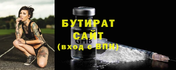 молекула духа Переславль-Залесский