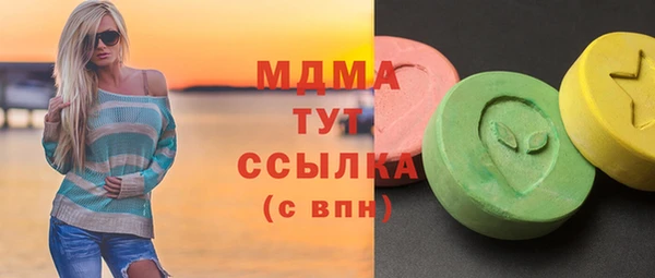 мет Пересвет