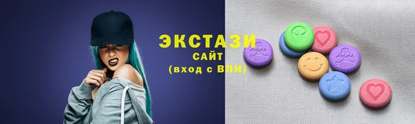 прущие грибы Гатчина