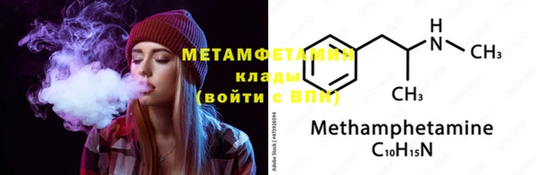 молекула духа Переславль-Залесский