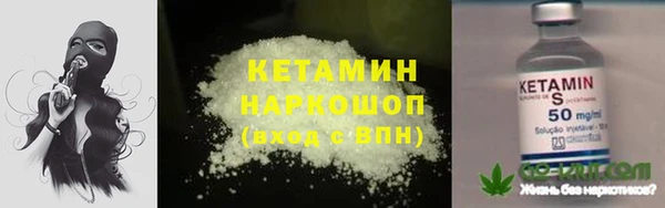 мет Пересвет