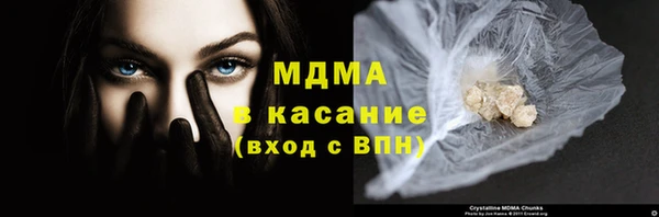 бошки Гвардейск