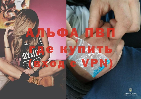 a pvp Волосово