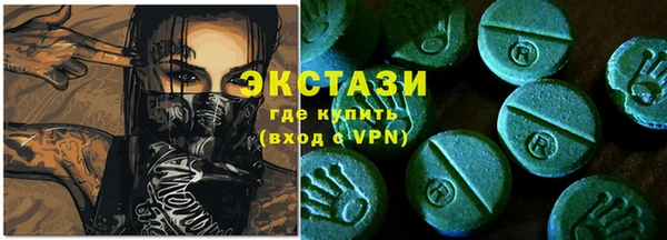 мет Пересвет