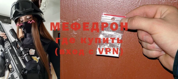 мет Пересвет