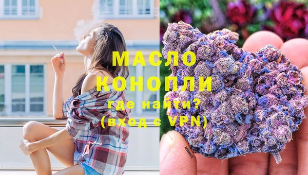 мет Пересвет