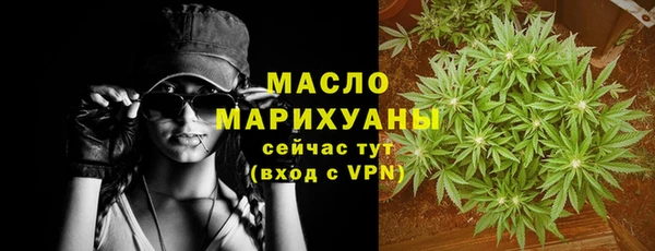 гашишное масло Вяземский