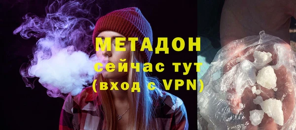 молекула духа Переславль-Залесский