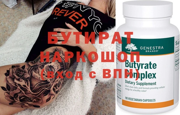 сатива Осинники