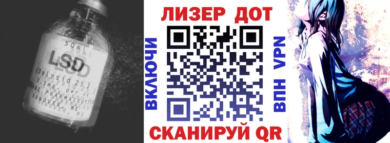 где можно купить наркотик  blacksprut   ЛСД экстази кислота  Семикаракорск 