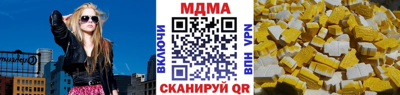 как найти закладки  Семикаракорск  mega   МДМА crystal 