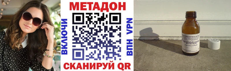 МЕТАДОН белоснежный  blacksprut как зайти  Семикаракорск 