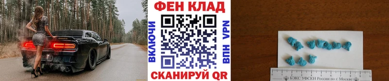 даркнет Telegram  Семикаракорск  Метамфетамин пудра 