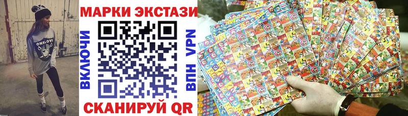 Наркотические марки 1,5мг  Семикаракорск 