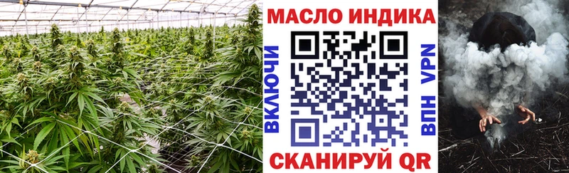 omg ссылки  дарнет шоп  Семикаракорск  ТГК вейп с тгк 